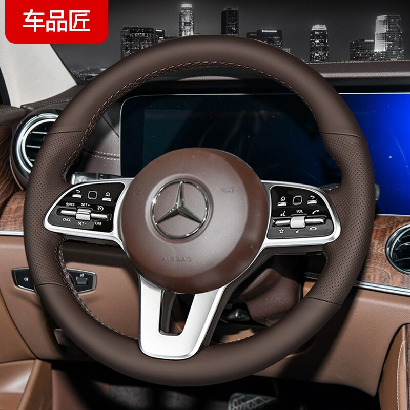 奔驰c300l内饰图片,奔驰c200l图片内饰 奔驰e300l方向盘套真皮20款改款e260l glb glc300 gle c260l手缝棕色