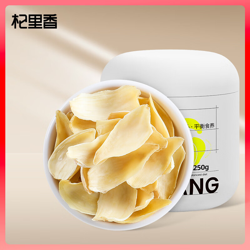 杞里香百合干 龍山產(chǎn)百合 葉片肥厚粉糯易煮干貨 煲湯配料湖南特產(chǎn) 250g*1罐