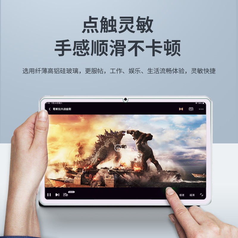 0度官方旗舰店品牌直营2025款华为平板matepad pro13.2 PRO12.2 Edge钢化膜柔光护眼防蓝光保护膜 MatePadPro-12.6英寸/Book E AG防眩护眼版-八项防护