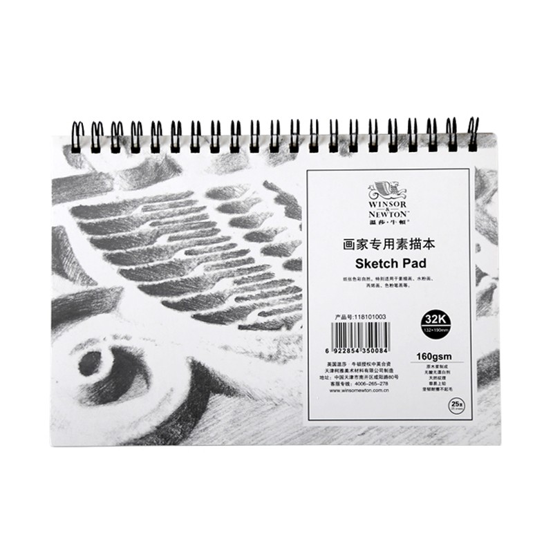 温莎牛顿 素描纸速写本 画家专用素描本32k