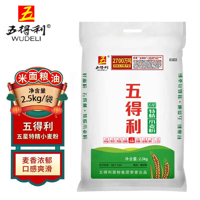 �������WUDELI���������ۼ�ͥͨ�÷۰�����ͷ������� �����ؾ� 2.5kg*1�� 11.9Ԫ