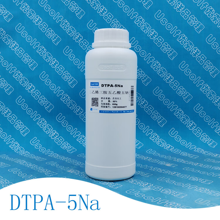 二乙烯三胺五乙酸五钠 DTPA-5NA 氧漂稳定剂 650g/瓶