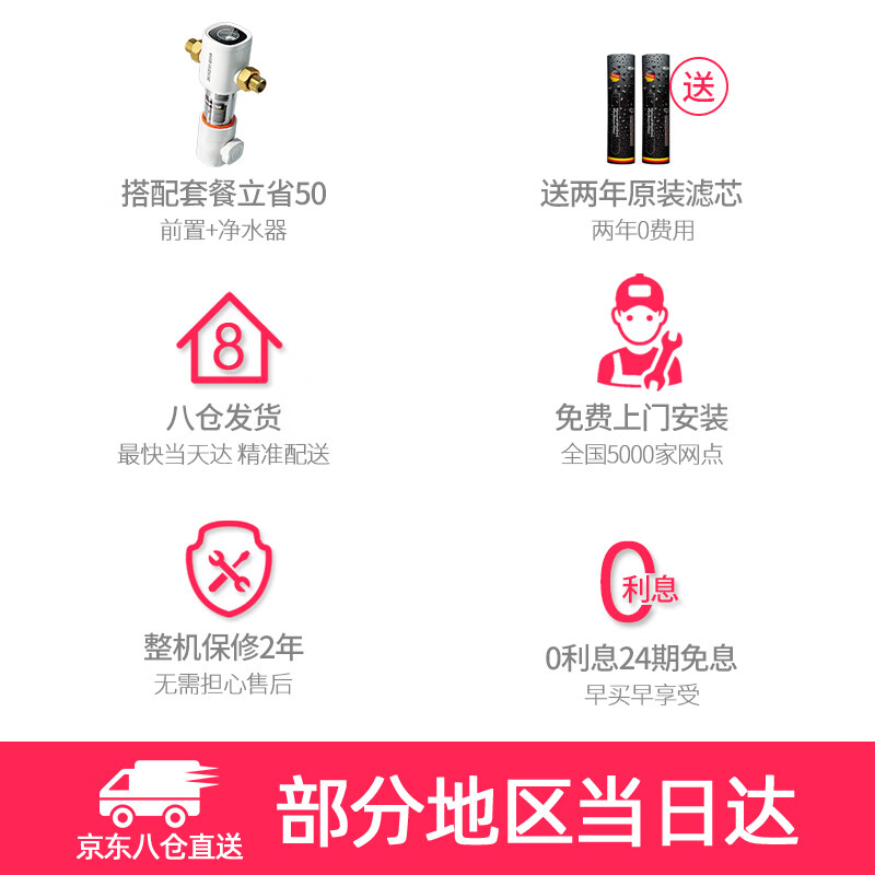 【8仓发货次日达】德国德克西 厨房超滤净水器 家用健康直饮 大流量不锈钢厨下净水机带水龙头 升级版带滤芯提示