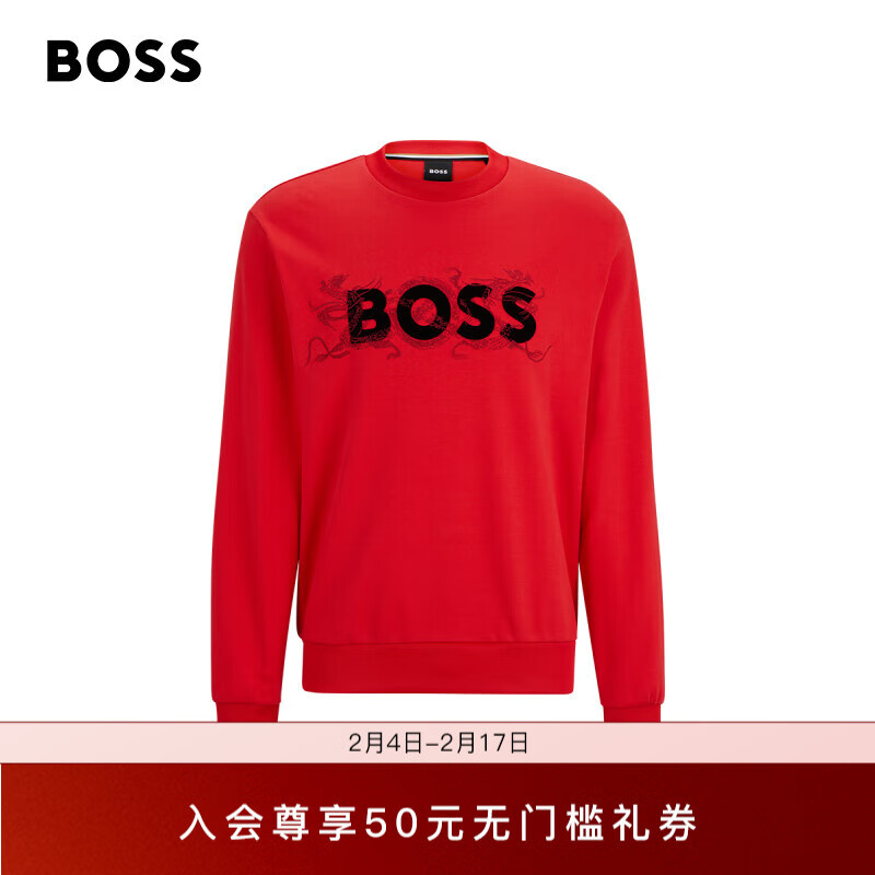 BOSS【陈立农同款龙年限定】男士24早春双面棉毛面料卫衣 623-红色 EU:XL