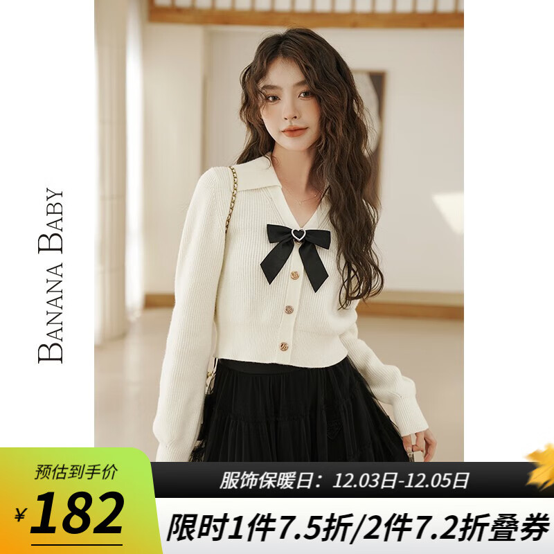 针织衫怎么看历史价格|针织衫价格走势图