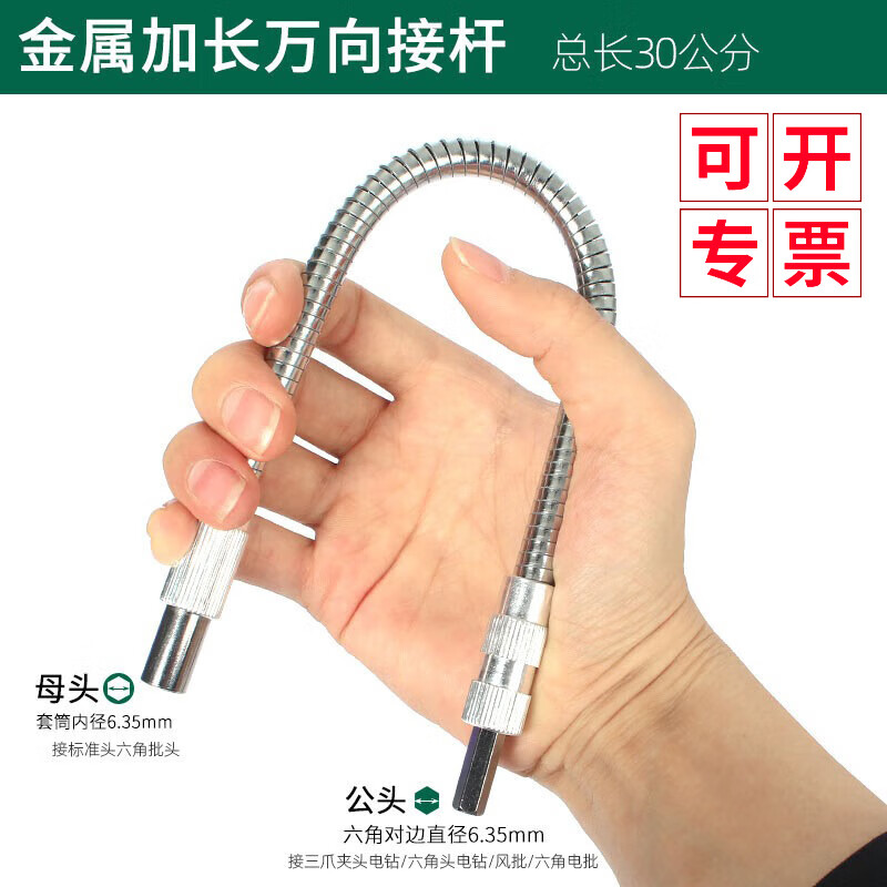 weiligu威力固 90度直角钻头105度转角器拐弯电扳手狭窄空间钻孔省力