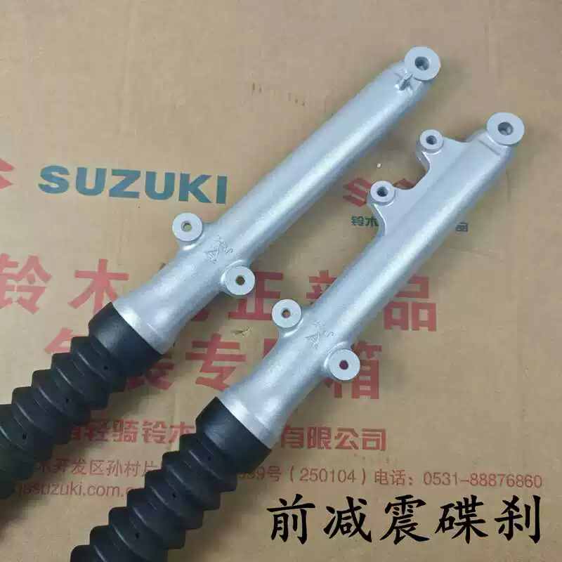 輕騎者輕騎鈴木悍道前減震QS150-6/QS150-8前減震 前避震 前叉總成銀色 前減震碟剎一對