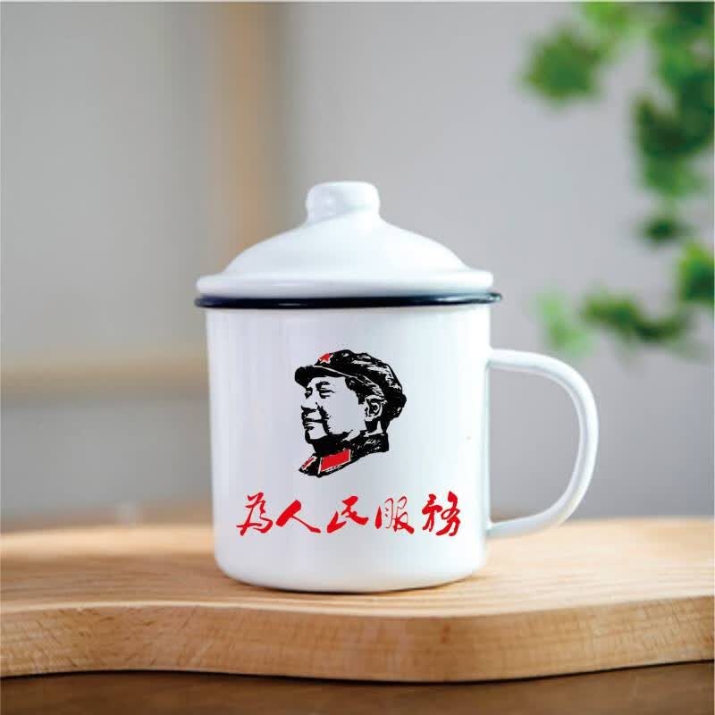 皓度加厚搪瓷杯怀旧马克杯带盖铁杯子老式茶缸子定制老干部茶杯水杯