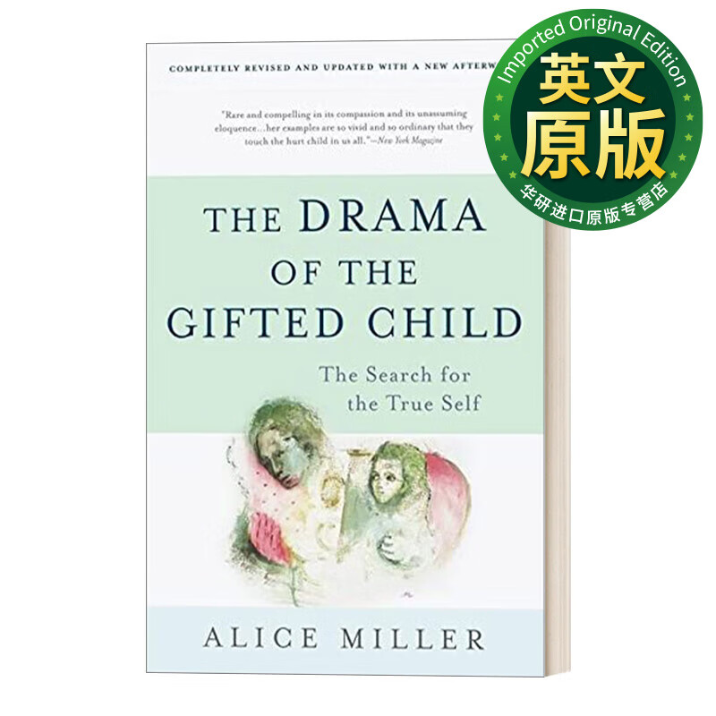The Drama of the Gifted Child 天才儿童的悲剧 与原生家庭和解 英文版 进口英语原版书籍 英文原版