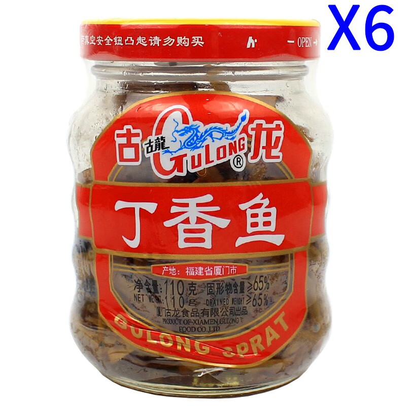 古龙 丁香鱼罐头110g 原味*6罐