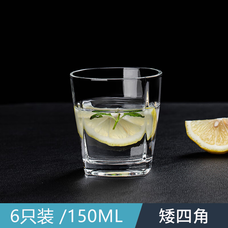 杯6只套装水杯果汁牛奶杯啤酒杯子耐热泡茶杯客厅 6只装50ml矮款四角