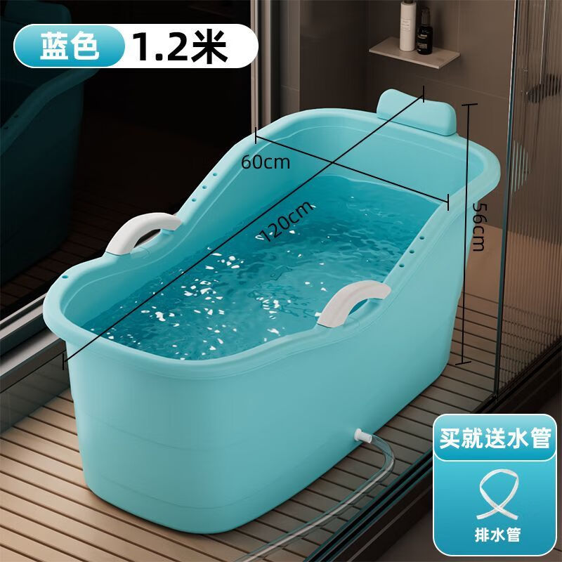 梓螢岔成人泡澡全身特大號(hào)浴缸家用洗澡塑料浴桶大人洗澡盆兒童浴盆加厚 藍(lán)色 配排水管【超強(qiáng)承重】 兒童款無(wú)蓋無(wú)水管