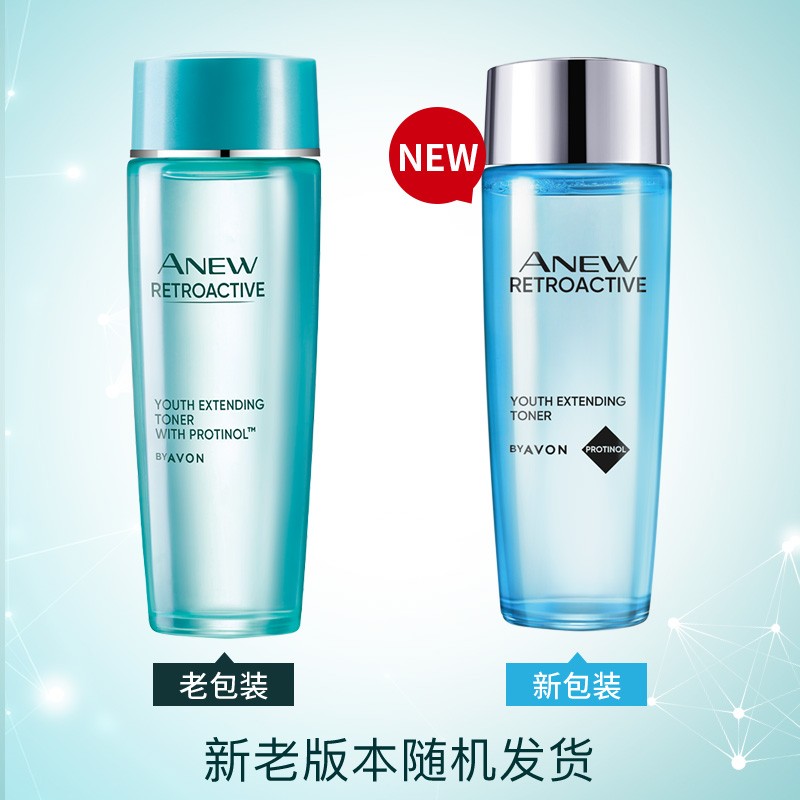 雅芳(AVON) 新活深海修护爽肤水100ml面部保湿化妆水柔肤水礼物教师节礼物