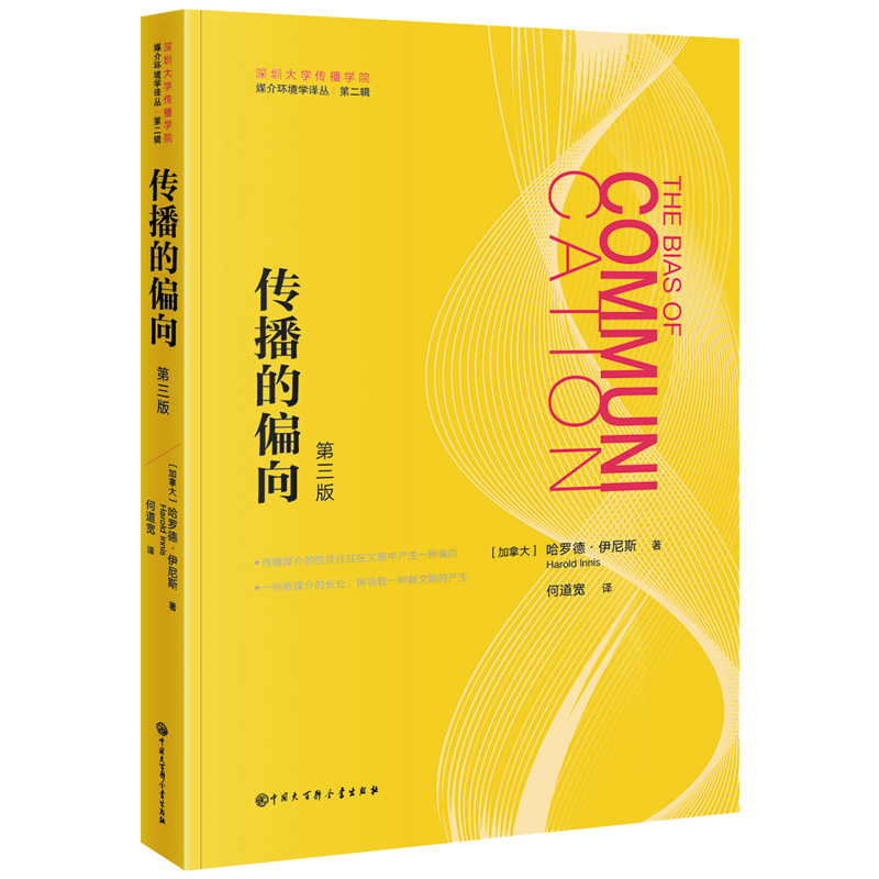 中国大百科全书出版社新闻出版/档案管理商品-价格走势与销量趋势分析