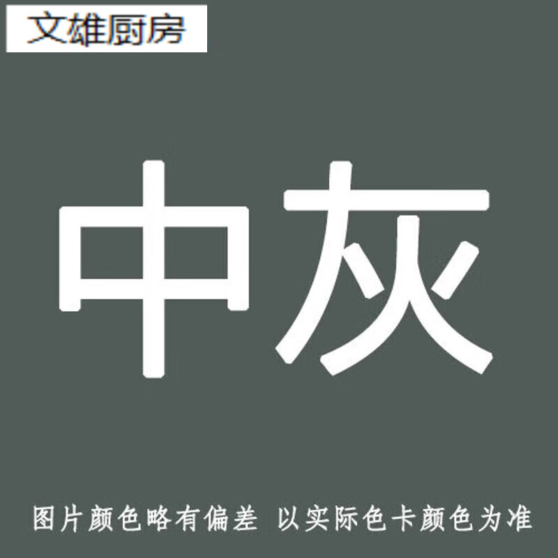 易涂丙烯酸聚氨酯面漆金属漆工业钢结构机械设备锈腐油漆 国标b02中灰
