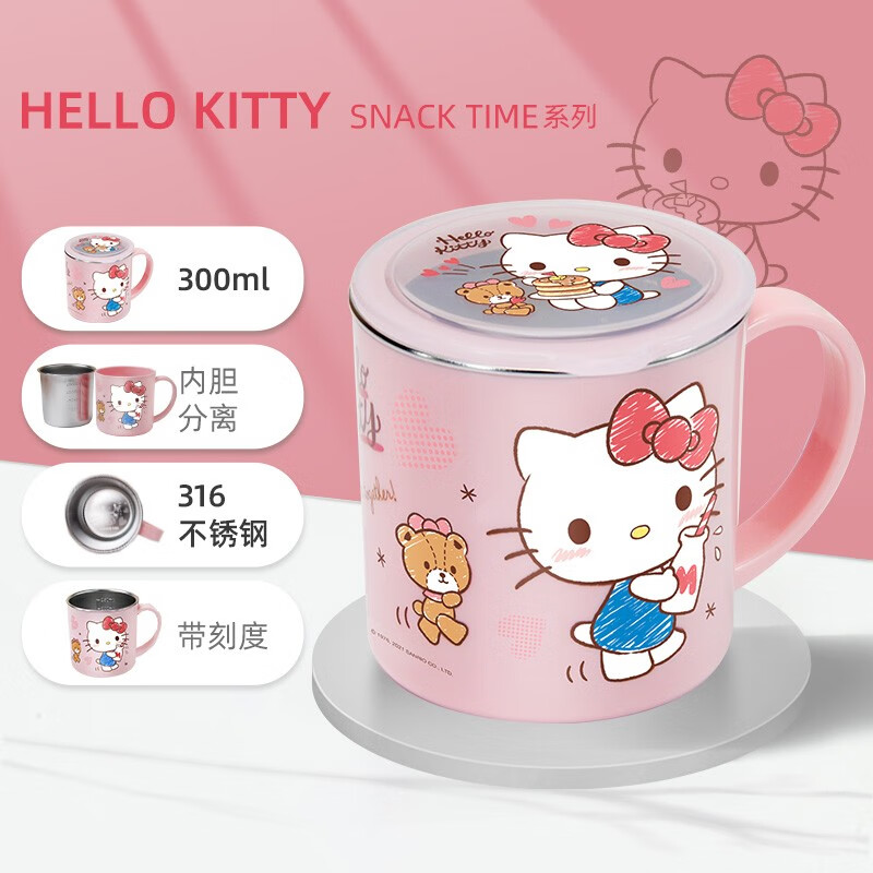 联扣韩国进口凯蒂猫儿童316不锈钢水杯女宝宝牛奶杯随手杯把手带盖 316不锈钢-KTST 300ml