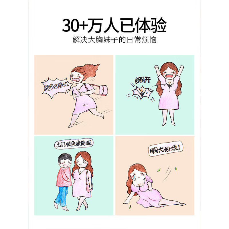 芬腾内衣女胸罩超薄无感全罩杯大胸显小显瘦收副乳无钢圈品牌新款-Q2 绿色【轻柔薄】 85B C