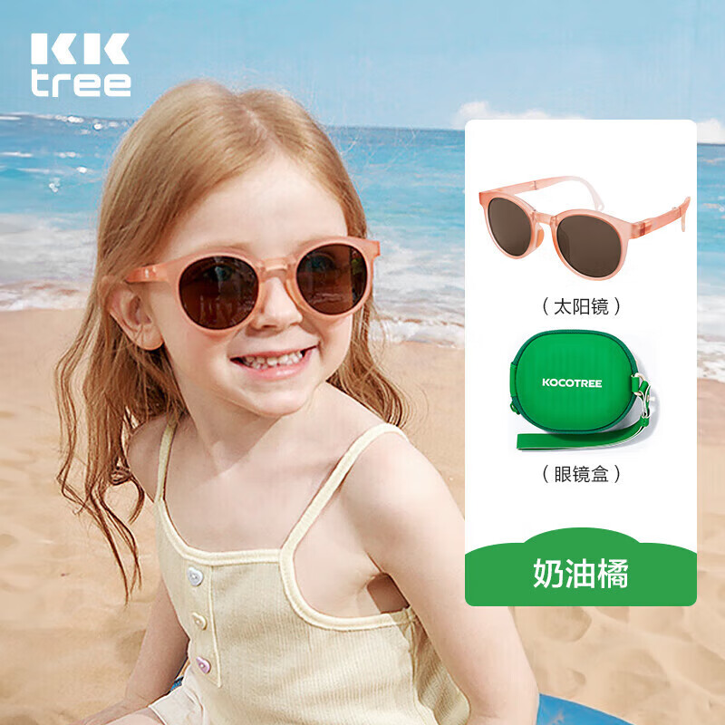 Kocotreekk树儿童墨镜防晒太阳镜时尚男童女童简约小孩太阳镜夏季亲子