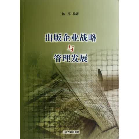 中国公路铁路地图册 地质出版社地图编辑室 编 地质出版社，中国铁道出版社