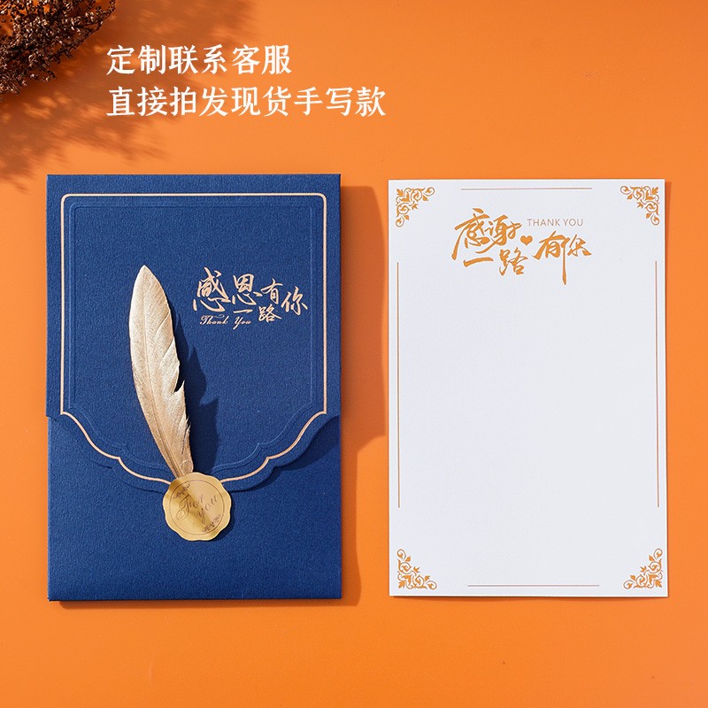 鲁桥 感恩母亲节贺卡订制感谢祝福贺卡送员工客户定制创意邀请函商务