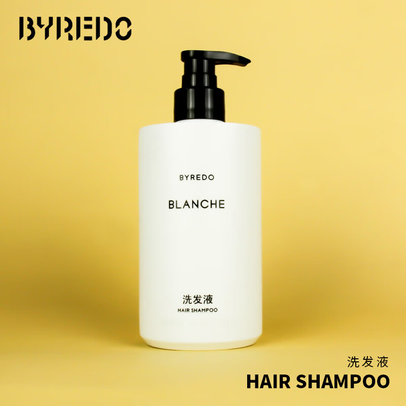 原野【洲际酒店同款】白色浪漫byredo百瑞德blanche洲际酒店洗发水露