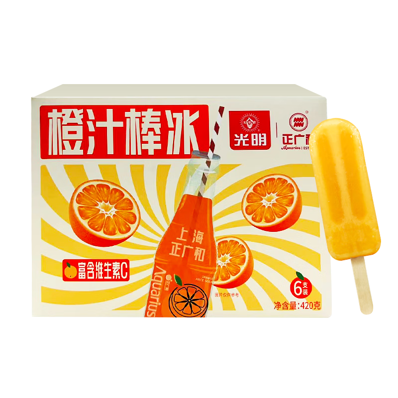 Bright 光明 ×正广和橙汁汽水棒冰70g*6支装 橘子冰棍冰激凌冷饮冰淇淋