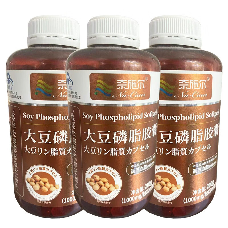 磷脂软胶囊磷脂酰胆碱 降血脂欧米茄3鱼肝油心血管保健品不能替代药物