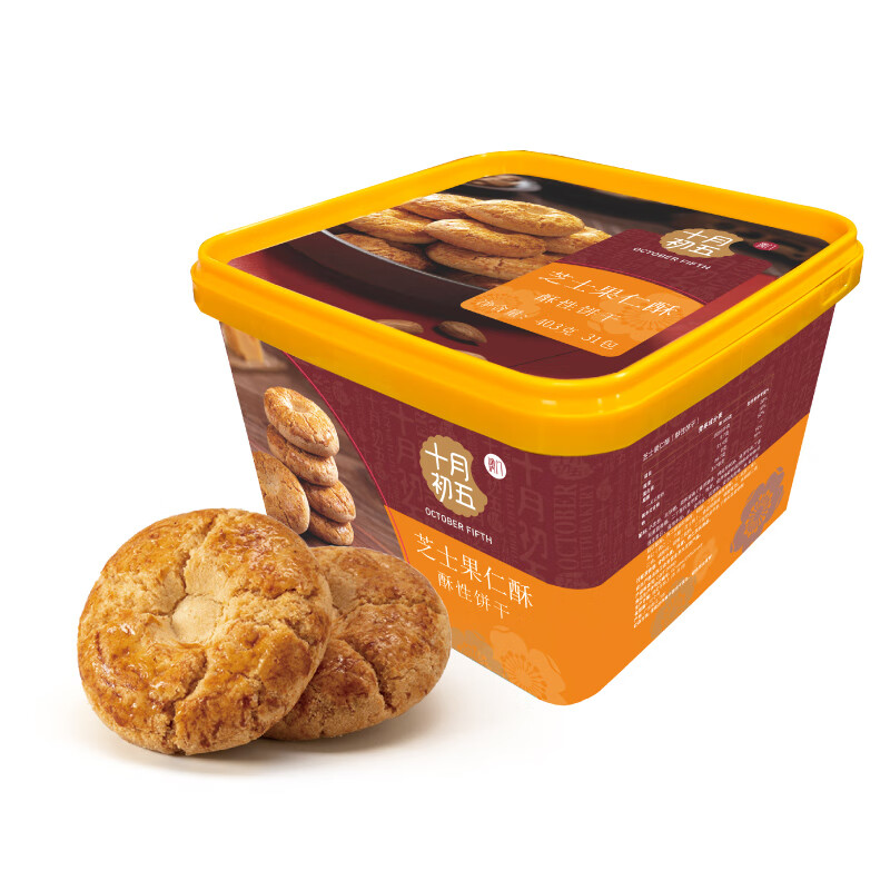 fifth)十月初五芝士果仁酥403g盒装中式传统糕点酥性饼干零食鸡蛋卷