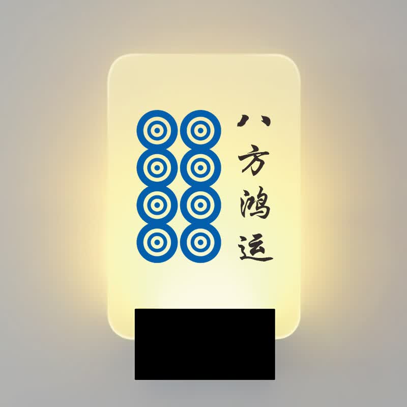 麻将馆包厢灯牌 棋牌室门牌号发光创意宾馆酒店包厢房间标识定制 八饼