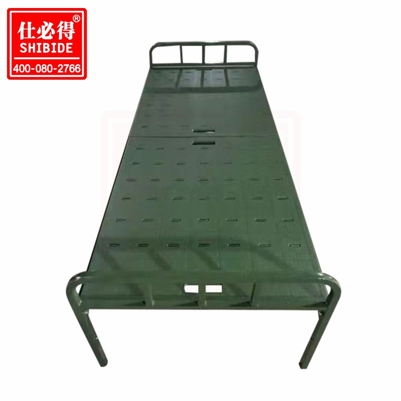 仕必得(shibide)军绿色野战钢塑床行军床便携式折叠床军绿色两折户外