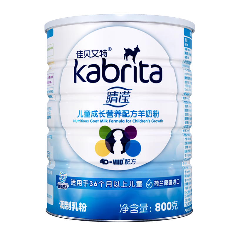 佳贝艾特(Kabrita)睛滢学生儿羊奶粉4段( 3岁以上) 800g 荷兰进口【官方授权店】