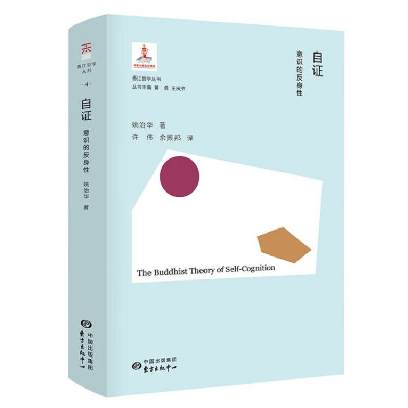 哲学经典著作价格行情实时走势|哲学经典著作价格比较