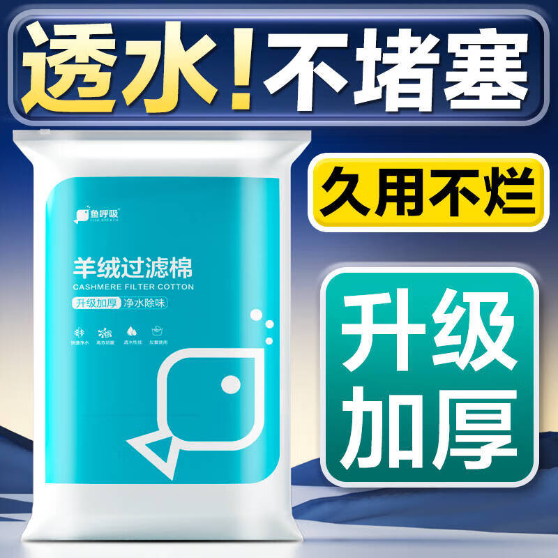 ����������� ר�ù��˲��� �Ӻ������� ���ܶȾ����׺��������� 5��װ��������120*50cm��