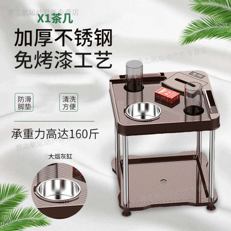功斌麻将机茶几麻将桌旁边的小茶几棋牌室麻将馆茶几烟灰缸茶水架 X1 茶几 咖啡金【1只】属于什么档次？
