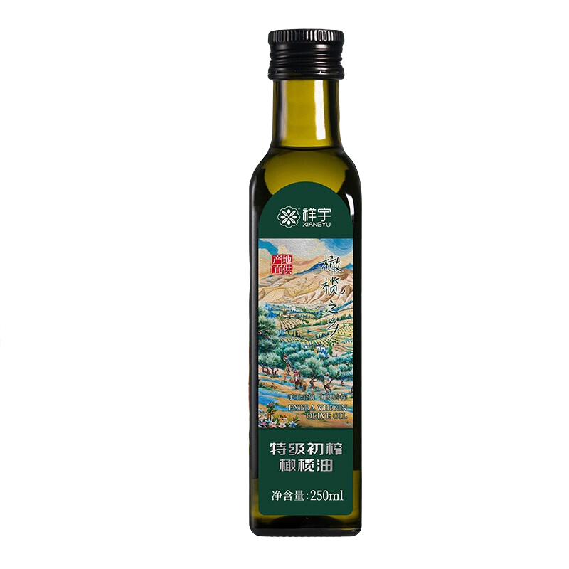 祥宇特級初榨橄欖油炒菜涼拌烘培煎炸植物油新人體驗裝