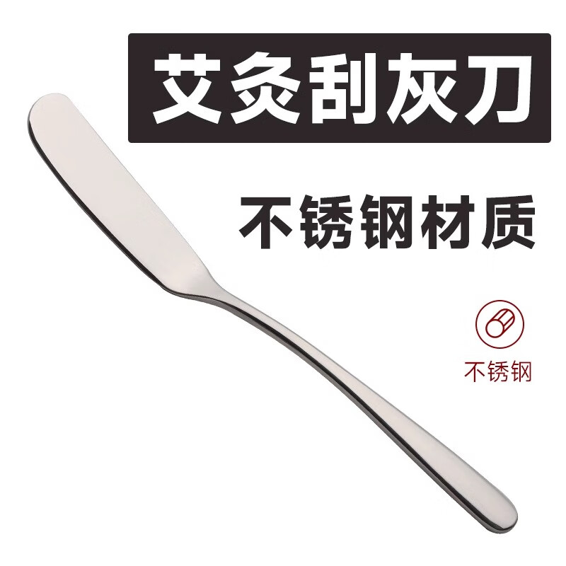 艾条底座艾灸柱底座插艾条固定架盒艾草条香棒架子蚊香接灰盘工具