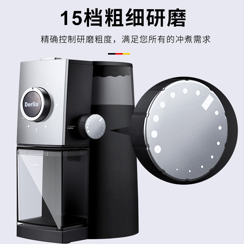 咖啡机德国Derlla咖啡豆研磨机电动磨豆机咖啡磨粉机小型使用情况,值得买吗？