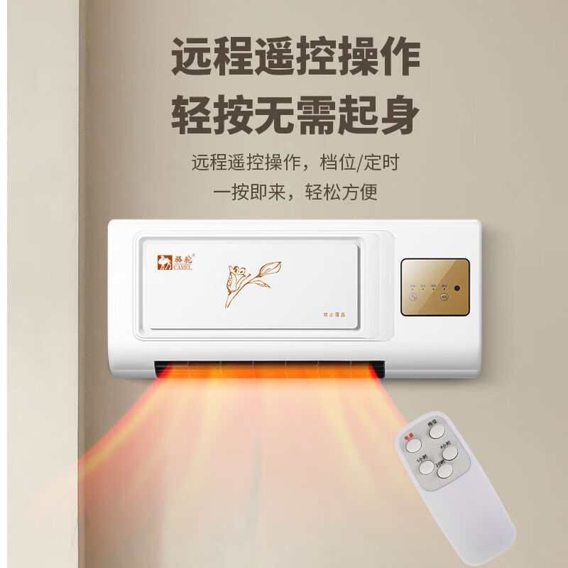 骆驼(camel)空调冷暖两用一体机移动迷你小空调壁挂式暖风机家用快速