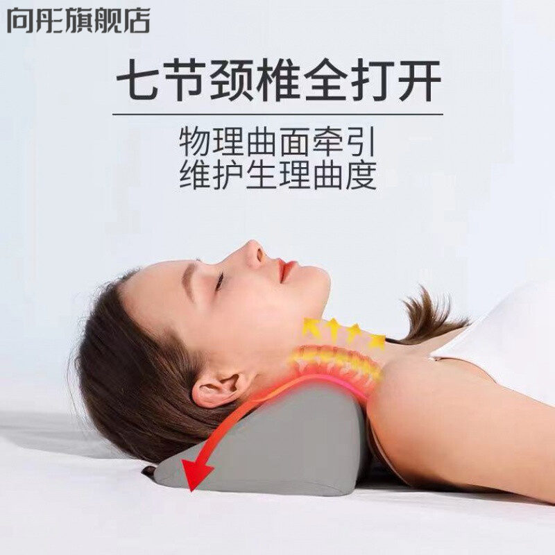 脖子前倾矫正枕头 富贵包脖子前倾器睡觉头部前倾枕头反弓颈椎曲度变