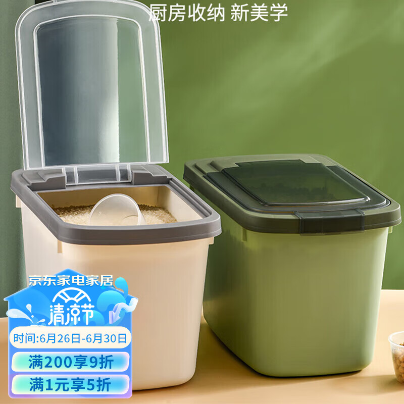 北杉品牌厨房储物器皿:独特设计与价格走势的完美结合
