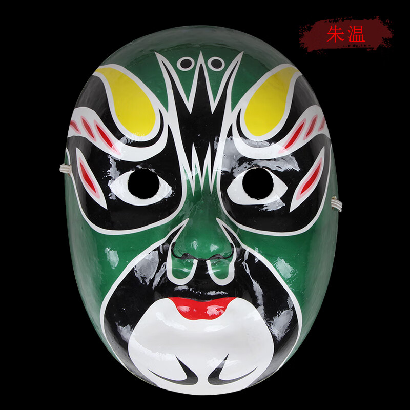 成人川剧变脸京剧脸谱面具全脸儿童可戴说唱手工手绘古风演出道具