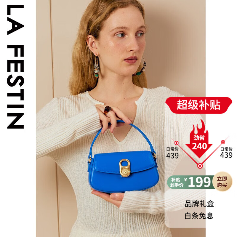 拉菲斯汀【520礼物】小包包新款气泡包时尚手提单肩链条女小众斜挎马鞍包 快乐蓝