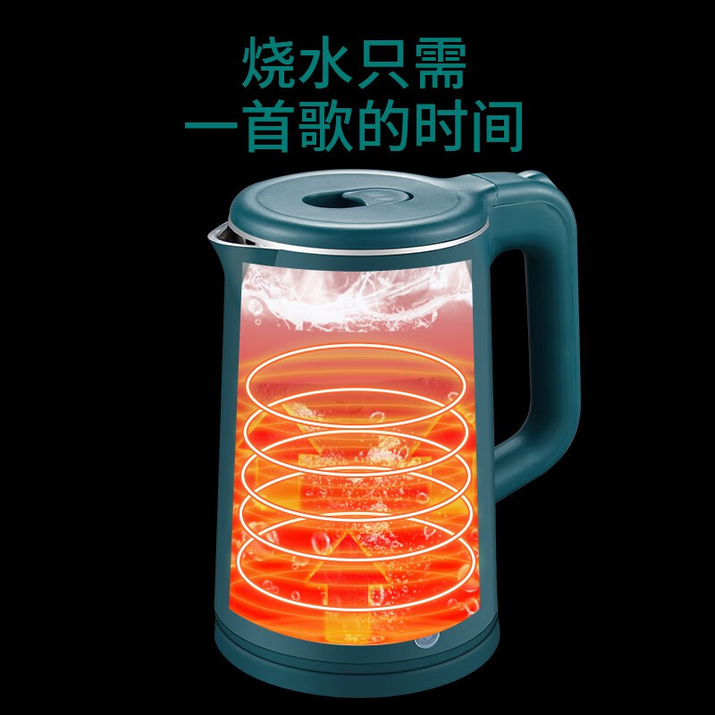 新飞 Frestec 电水壶热水壶电热水 电水壶 热水瓶哪个好 历史价格