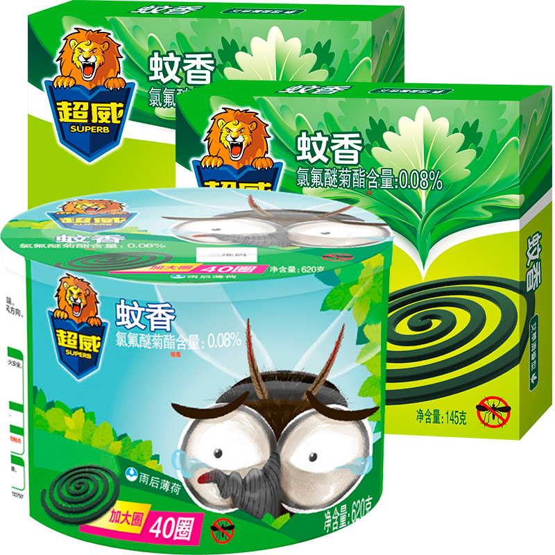 超威蚊香盤香家用驅(qū)蚊室內(nèi)防蚊子加大加量黑蚊香長(zhǎng)效驅(qū)蚊 清香型 40圈 1桶 +艾草蚊香20圈
