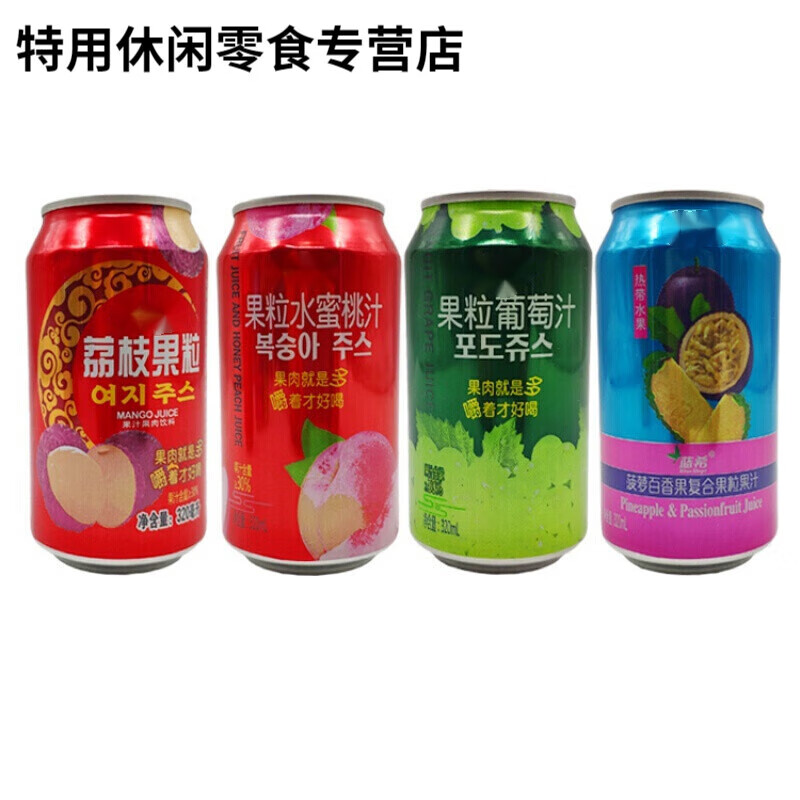 恒愎肉多多葡萄汁 320ml 蓝希肉多多饮料果粒葡萄汁葡萄粒百香果 葡萄