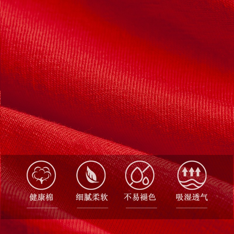 浪莎大红内裤男士纯棉本命年蛇年套装喜庆鸿运大吉结婚平角裤衩 鸿运套装1【内裤2条+袜子2双】 XL