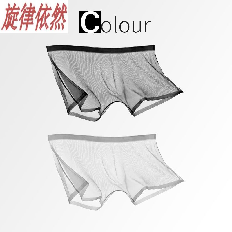 男式内裤价格历史走势与销量趋势分析,旋律依然品牌给你不一样的穿着体验