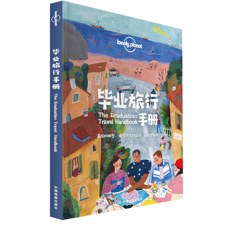 ҵֲ-LP¶Lonely Planet ָ108.66Ԫ3(36.22Ԫ/)