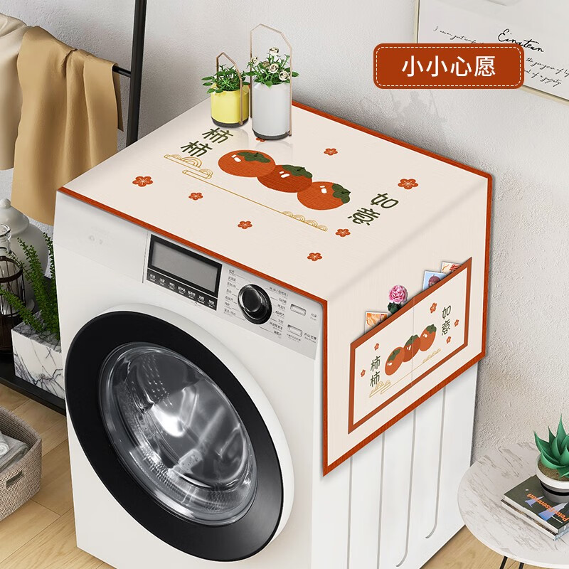 ��ά�ֱ�ŷ���Ͳϴ�»��ַ�ˮ��ɹ�ǽ���ʽ�ǽ���˫���ű����ַ����ǲ� СС��Ը С˫������/ϴ�»�60*150CM 25.3Ԫ