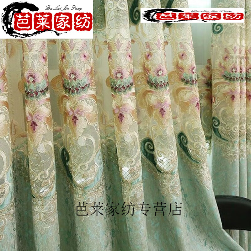 花仟陌豪華客廳歐式鏤空繡花窗簾落地簡歐臥室雪尼爾刺繡窗簾布紗簾 繡花布 3.15米一片